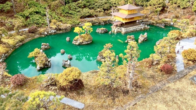 鬼怒川で世界旅行⁈〜Part10 日本ゾーン〜(2023年3月)