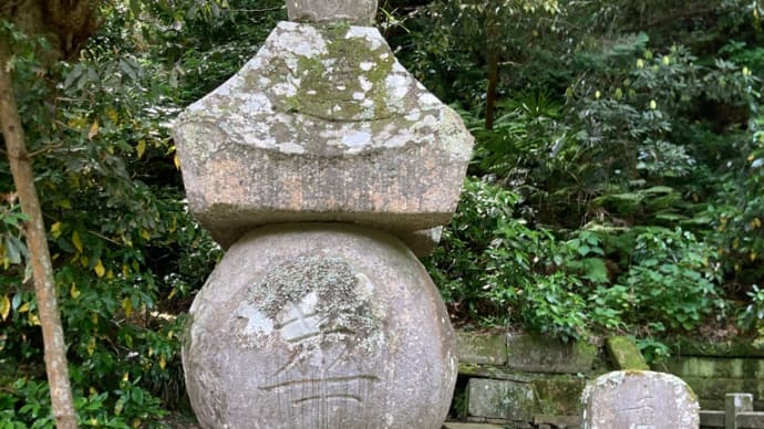 寿福院逆修塔(妙本寺) 訪問