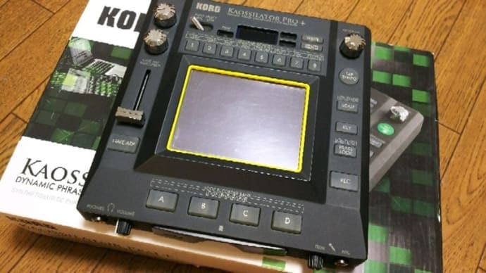 KAOSSILATOR PRO+買いましたよ！