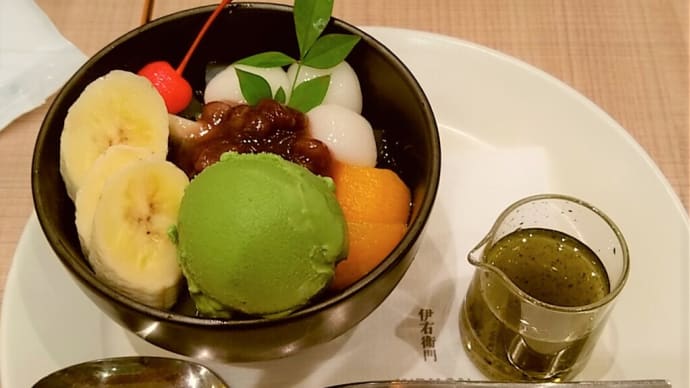 【スイーツ】伊右衛門カフェでフルーツあんみつ