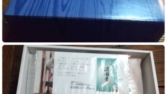 Yちゃんから水炊きセット届きました。