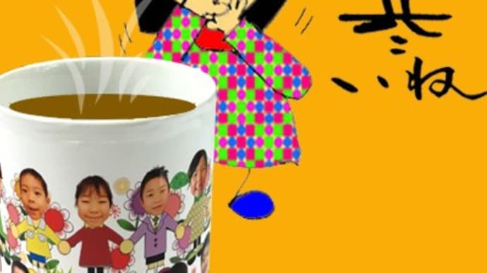 寒くなってきました