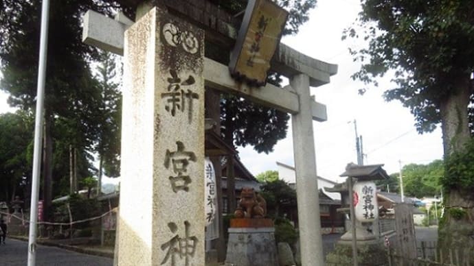 信楽の里の新宮神社