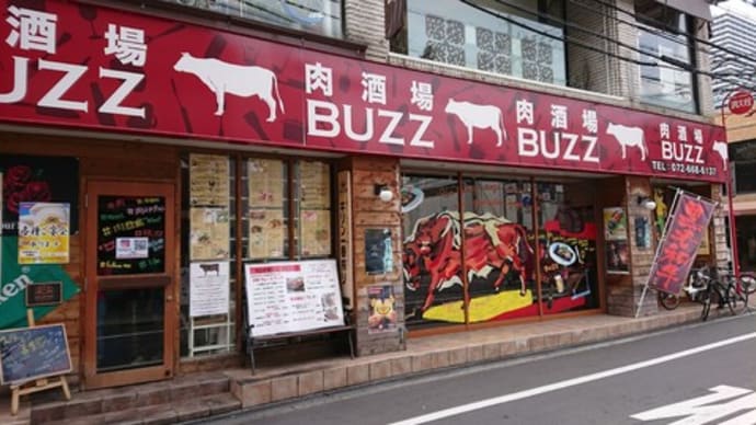 『肉酒場 BUZZ』さんでステーキを！