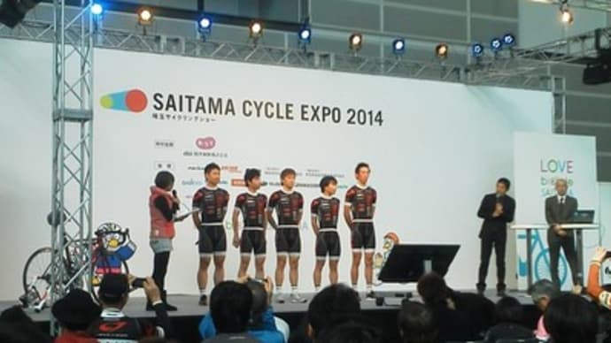 CYCLE EXPO
