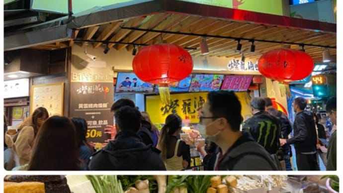 9日滞在台湾で食べたもの