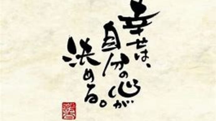 LGBT法案 なぜ反対?( `ー´)ノ