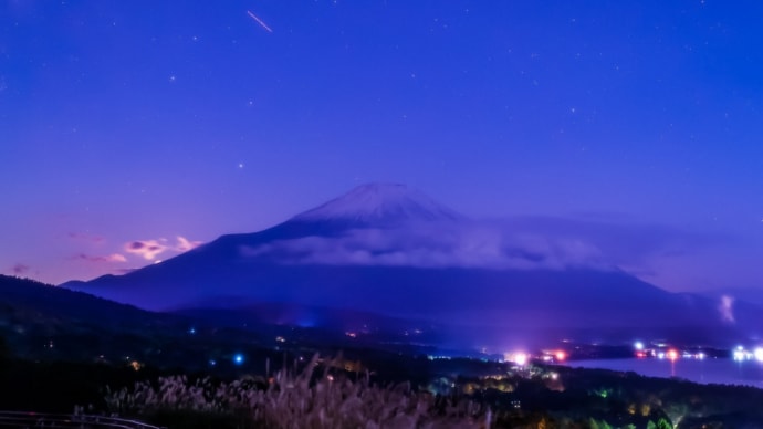 24/Oct 富士五湖星巡りと朝ダイヤとキビタキ