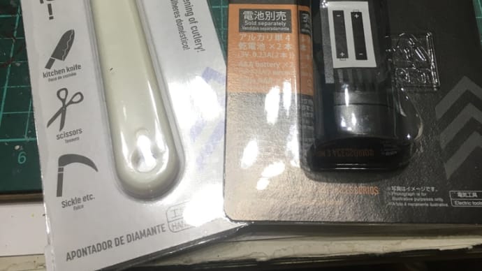 ダイソーお買い物とピーターラビット