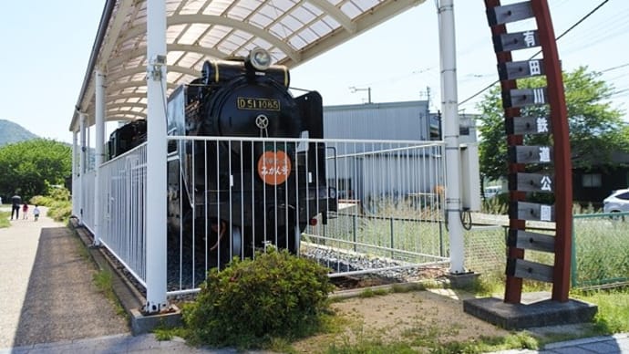 蒸気機関車D51 108とキハ58003〜有田川鉄道公園（１）