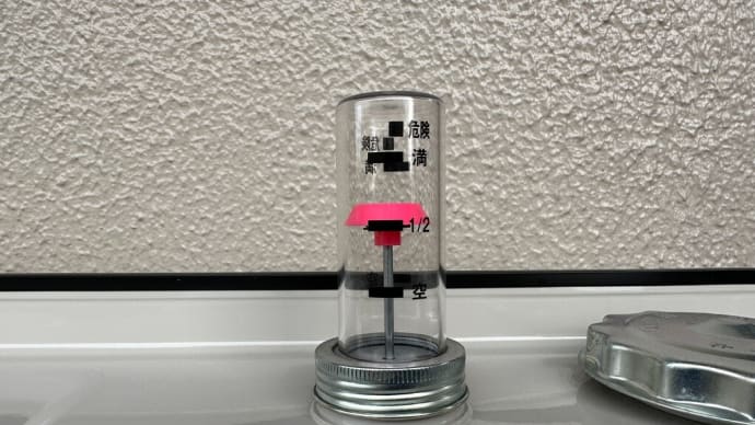 朝の灯油給油