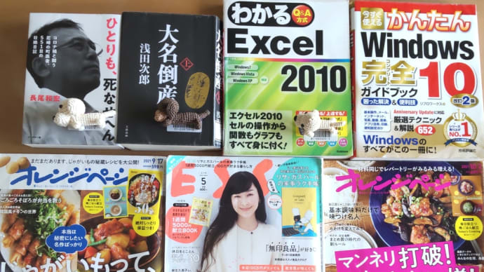 図書館便り39