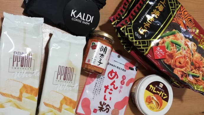 “KALDI”もん!