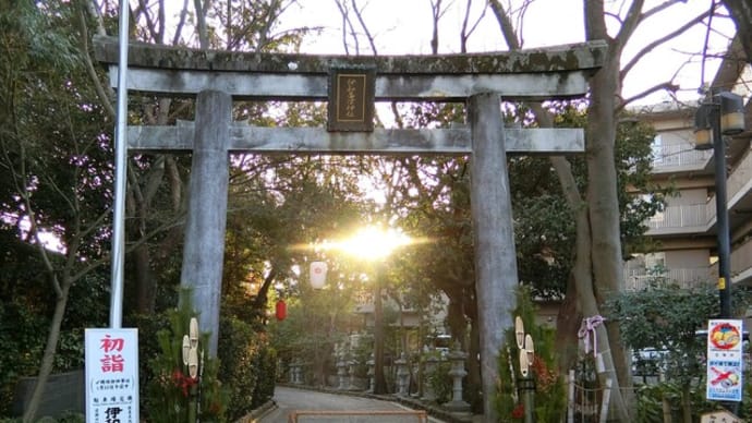2025「初詣」は三社参り+1です