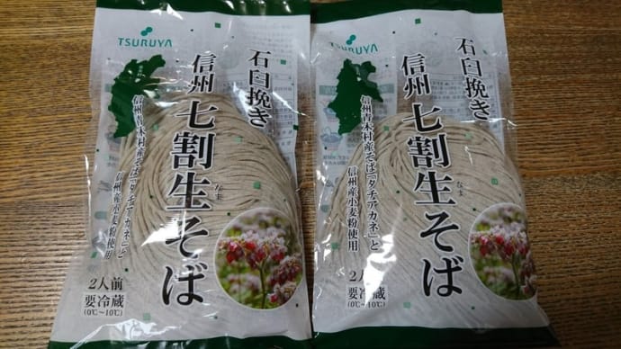 そば粉も小麦粉も信州産