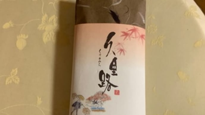 伯母の誕生日で