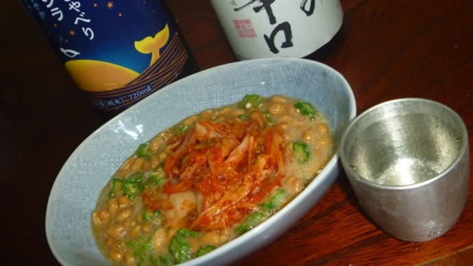 家飲み