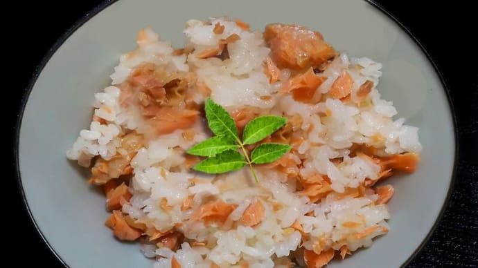 紅ジャケの炊き込みご飯 ~紅鮭の酒蒸しから始まる下準備~