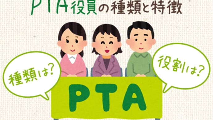 クローズか？オープンなのか？どっちかな？