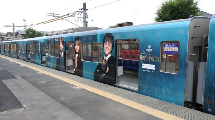 27May-23 ハリーポッター駅