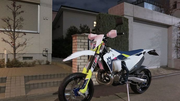 いよいよ今週末納車!2021 Husqvarna TE250i SUPERMOTO仕様