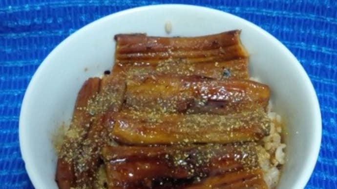 吉野水産/ペルー産穴子蒲焼が昨日の晩ご飯ね:D