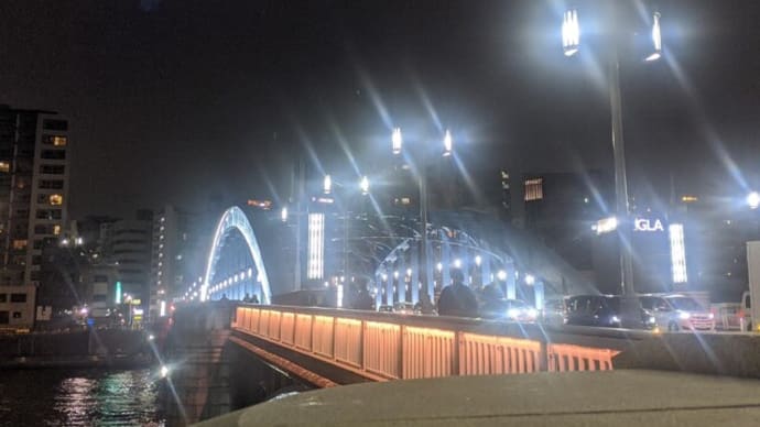それだけで昭和気分な「アーチ橋」。