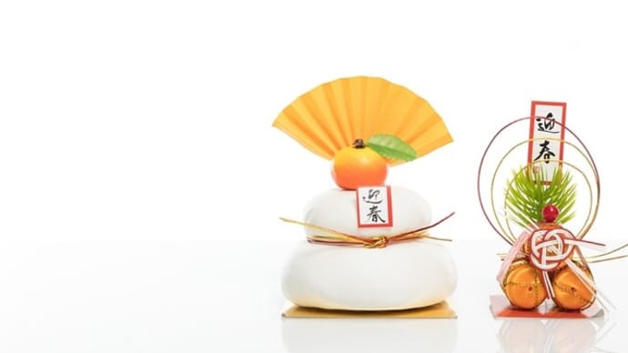 【年末年始休業のお知らせ】