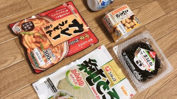 【株主優待】フジッコ:製品詰め合わせ(2020)
