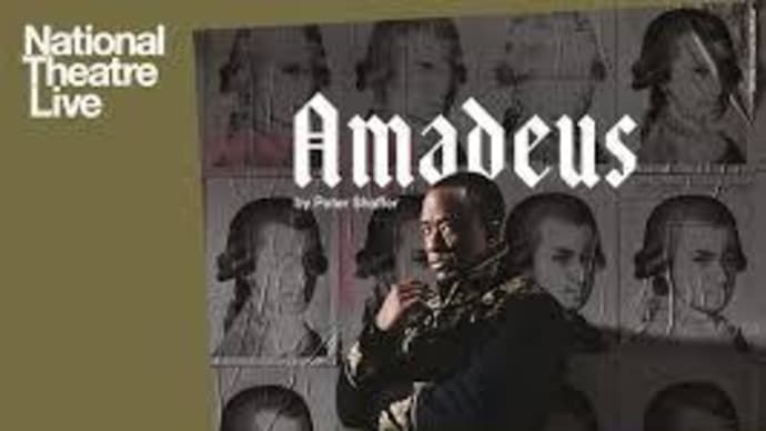 ナショナルシアターライブ『アマデウス』アンコール上映を見ました