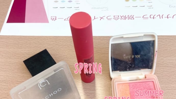 お客さまご来店情報♪パーソナルカラー診断&骨格診断