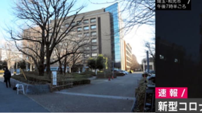 内閣官房職員自殺の真相 current topics(461)