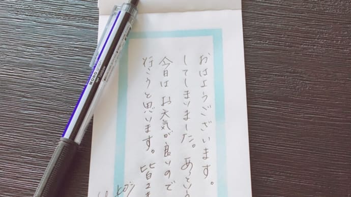 木曜日