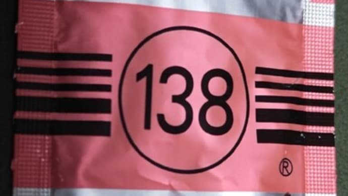 私の予言(コロナの行方その㉙第7波はやはり二峰性だった!)桔梗湯よお前もか!!