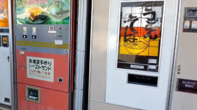 コンビーフトースト 中古タイヤ市場相模原店