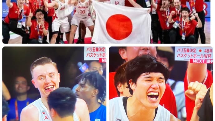 バスケ男子W杯、パリ五輪出場決定!