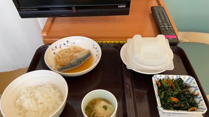 入院しました