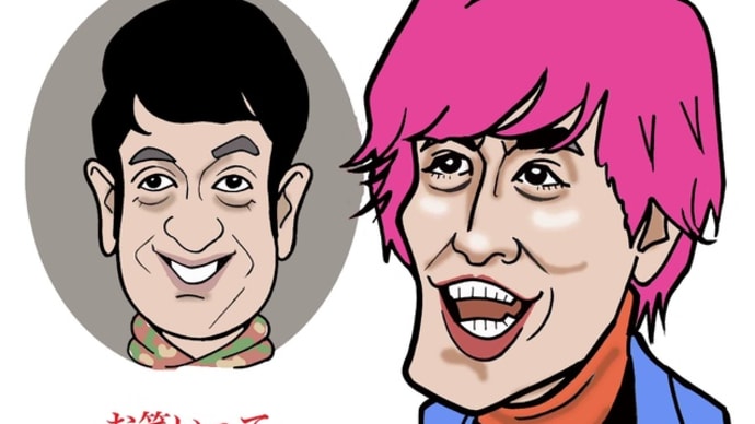 EXIT兼近さんのコメント力に感動!!!