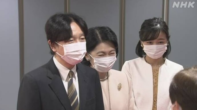 皇室ウイークリー