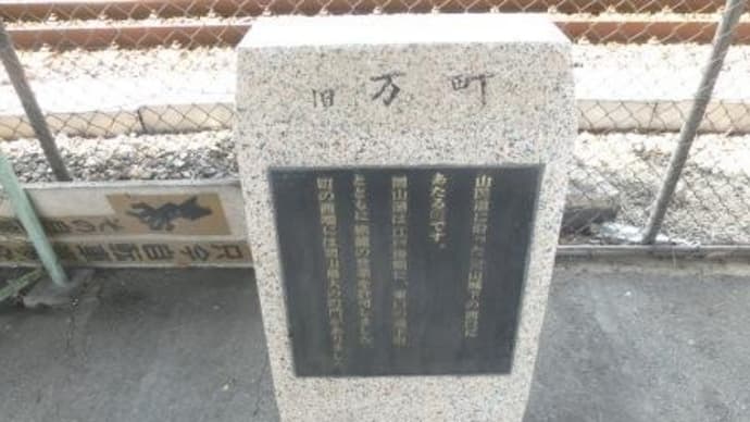 番町線の環状化計画(岡山市内路面電車・番町線)