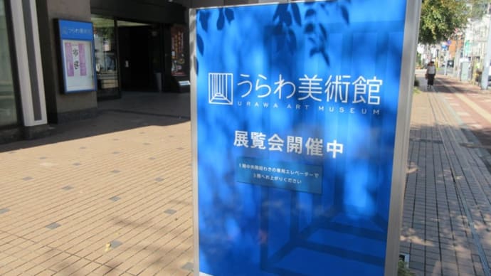 市展第2期