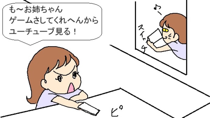 平和な体