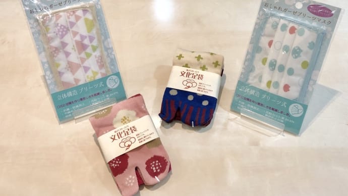 くろちく新作入荷❣️