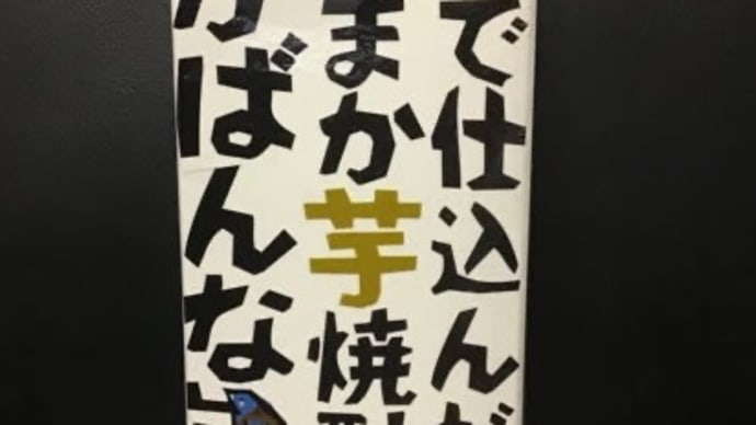 うんだもしたん