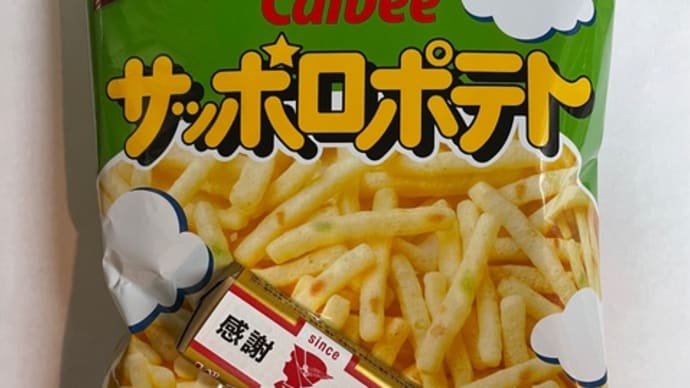 昭和な女なんです。