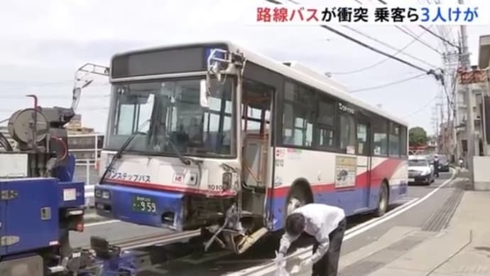 千葉でクソヴォケが大型路線バスで暴走して塀に打つかる