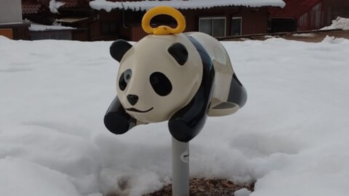 伊吹山 南稜~登頂と初級雪山講習