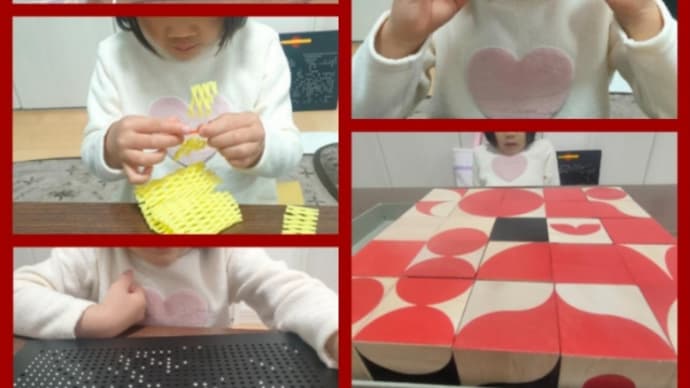 4歳の女の子🎵🎵🎵
いろいろな手遊び造形アート制作と知育おもちゃでわちゃわちゃと😁