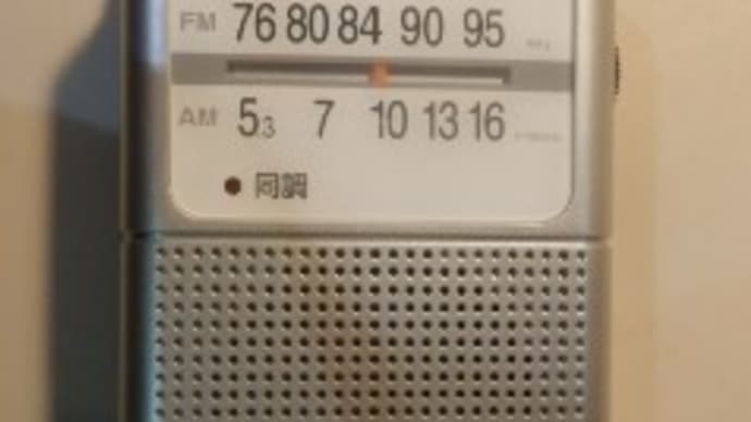 FMラジオでラジコンスイッチの実験
