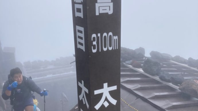 富士登山競走練習 その2